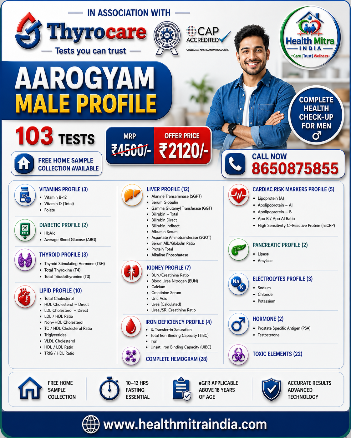 AAROGYAM BASIC